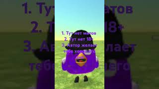 #чг #chickengun #рек #чг2