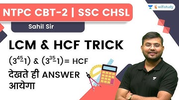 NTPC CBT- 2/ SSC CHSL | LCM & HCF Trick | देखते ही Answer आयेगा | by Sahil Sir