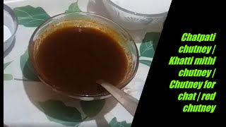 Khatti - mithi chutney for chats |  Red chatpati chutney for bhelpuri,sev puri  | Amchur chutney