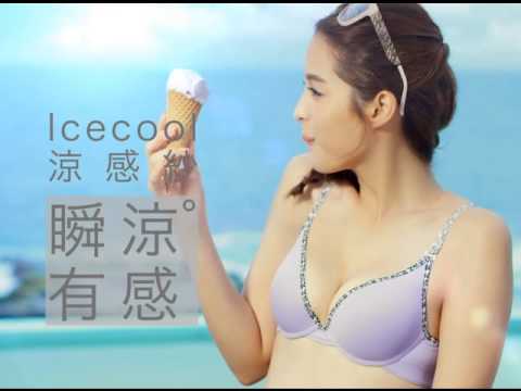2015SS曼黛瑪璉IceBar冰淇淋篇 20秒