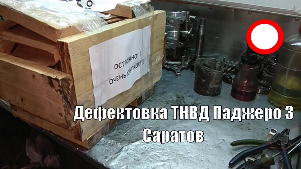 Бегемот спб ремонт паджеро Бегемот спб ремонт паджеро