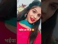 #song #bhojpuri