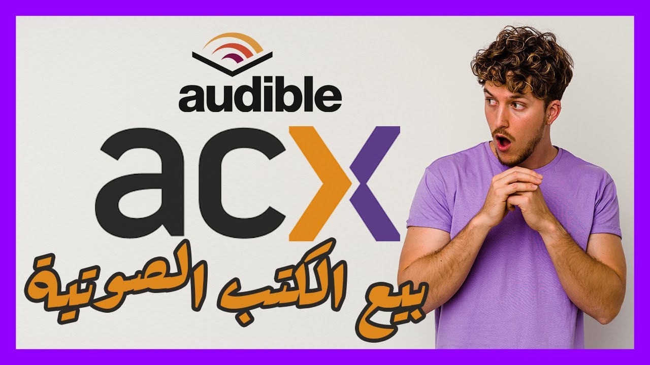 acx by amazon acx by amazon