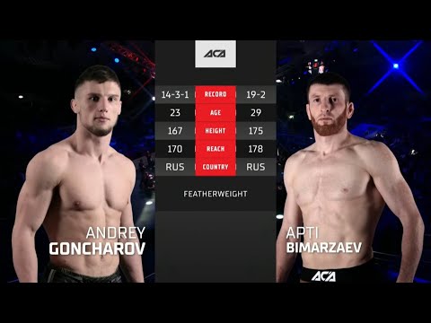 Андрей Гончаров vs. Апти Бимарзаев | Andrey Goncharov vs. Apti Bimarzaev | ACA 138