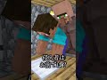 【マイクラアニメ】スティーブ流お家の作り方