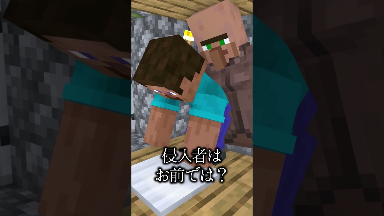 【マイクラアニメ】スティーブ流お家の作り方
