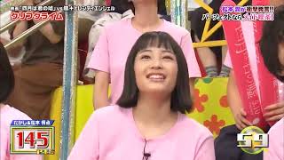 嵐 vs 侍ジャパン応援団+水原希子&山本美月 ピンボールランナー