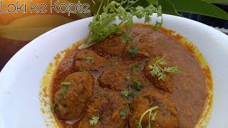 टेस्टी लौकी कोफ्ता बनाने की बहुत ही आसान रेसिपी| Lauki Kofta recipe in Hindi|| Kofta recipe