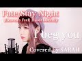【Fate/Stay Night [Heaven's Feel] Ⅱ.lost butterfly】Aimer - I beg you (SARAH cover) / フェイトステイナイト