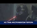 ЖИВЫЕ БОМБЫ