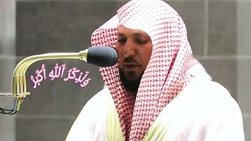 وآخر دعواهم أن الحمد لله رب العالمين} تلاوة تتجلى خشوعا في عشائية تاريخية للشيخ د. ماهر😍 - سورة يونس