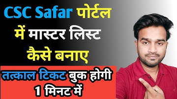 How to create master list in CSC Safar | Master Passanger List kaise banaye