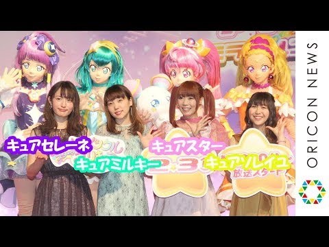 新作プリキュアキャラクターがダンス披露　新キャストの成瀬瑛美＆小原好美＆安野希世乃＆小松未可子も登場で可愛さマックス！　『スター☆トゥインクルプリキュア』記者会見