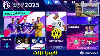 رسميا اطلاق لعبة Football League 2025 للاندرويد بالتعليق العربي screenshot 5