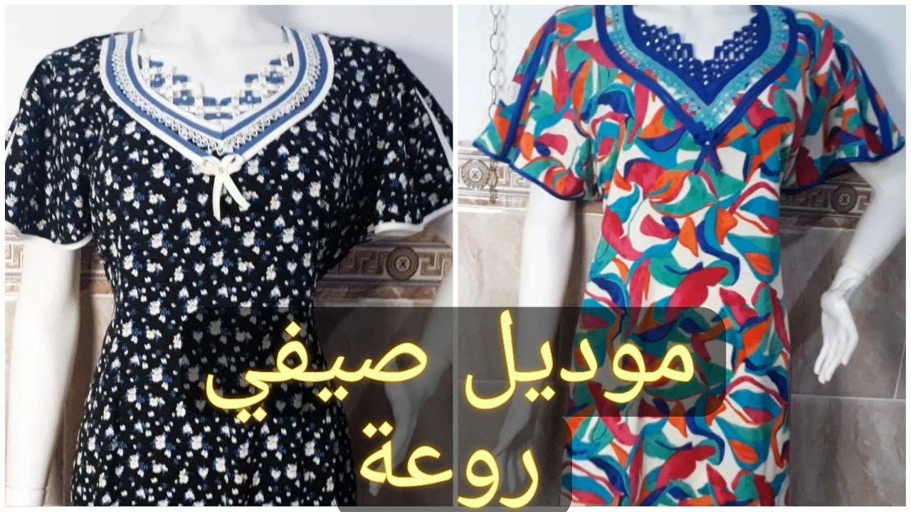 خياطة وتفصيل موديل صيفي يهبل بالبيي و بـ 2 متر قماش فقط بالشرح المفصل + درس