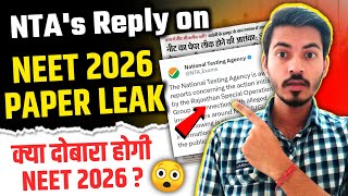 NTA Reply on NEET 2026 Paper Leak | NEET 2026 Paper Leak Update | NEET 2026 Latest Update |NEET 2026
