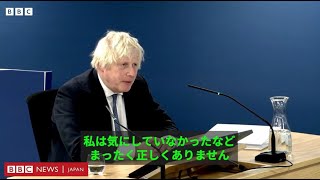 ジョンソン元英首相、多数のコロナ死者「仕方ないと思ったことなどない」　対策調査委