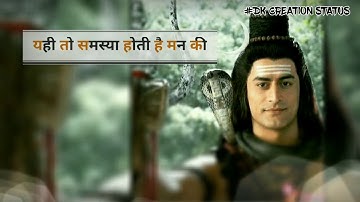 Mahakal bholenath Shiva Tandava Stotram || WhatsApp status video || devo ke dev mahadev|| भाग - 02