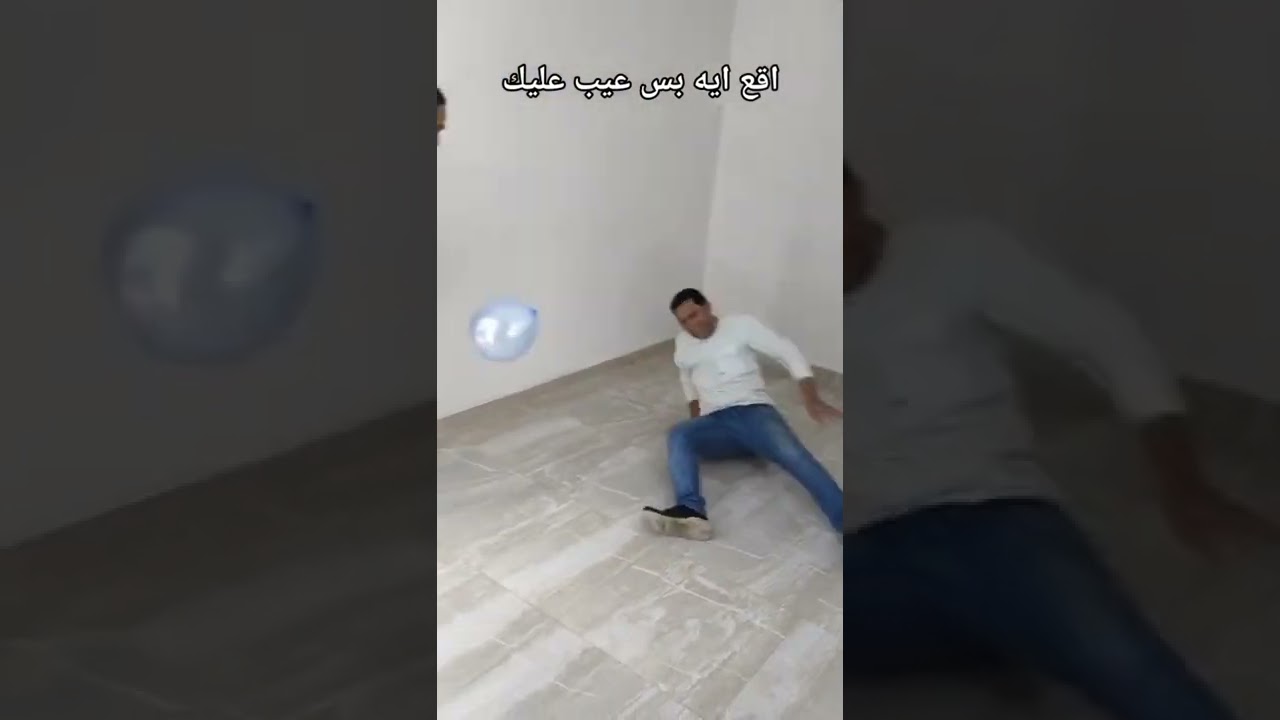 والله وقعت بفكر فيك