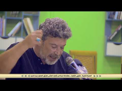 ضم حيلك يبعد اجلاي الساحة تريد حيل امتون الشاعر الكبير كريم الحداد