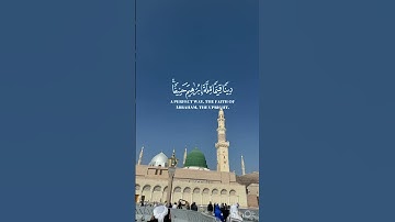 قُلْ إِنَّنِي هَدَانِي رَبِّي إِلَى صِرَاطٍ مُسْتَقِيمٍ دِينًا قِيَمًا سورة الانعام