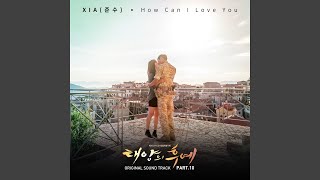 How Can I Love You Instrumental