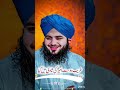 #sabar #ajmalrazaqadri #unfrezzmyaccount #8millionviews
