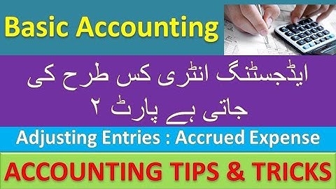 Adjusting Entries Part 2 : Accrued Expense : Basic Accounting [Urdu / Hindi]