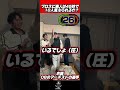 絶対に答えなきゃダメだろ…?【プロスピA】#プロスピA #メリッサ #REIチャンネル #like