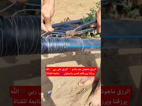 رابط لأسلاك بي طاريقة راإعة واحتيرافية تحياتي ريجال