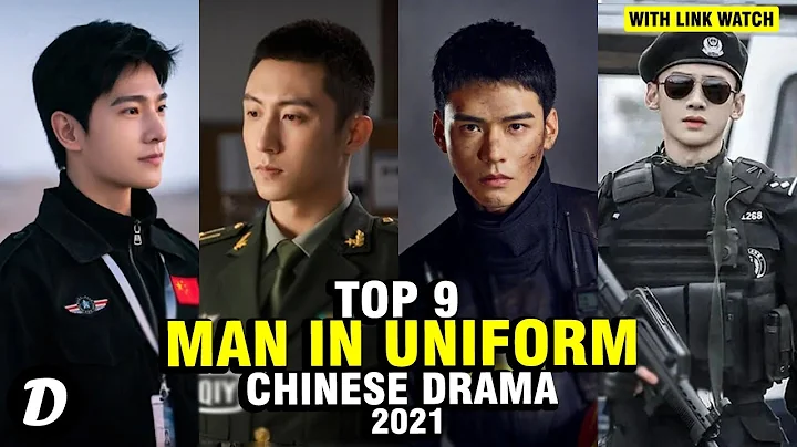 Top 9 Man With Uniform in Chinese Drama - DayDayNews