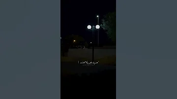 تجازيني بعذاب وهم اكسبلور اغاني عراقية تصميمي اكسبلور Explore 
