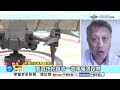 仇中反紅 軍車遭抓包用"陸製輪胎"?! 專家:查誰驗收過關?!│中視新聞 20260629