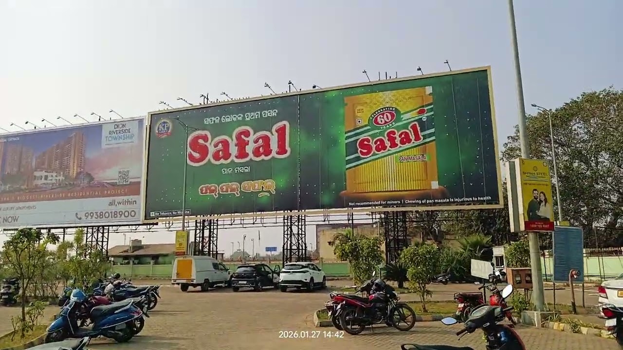 ସଫଲ ଆମ ଆଡ଼େ ୧୦ ଟଙ୍କା ଗୋଟାକୁ ତମ ଆଡ଼େ କେତେ #safal#love 