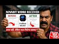 Novabit In Withdrawal Problem | Novabit In Amount lock problem| Novabit In