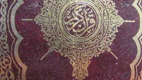 سورة الأعراف 7 تجويد عبد العزيز شبين من الآية 68 إلى 73