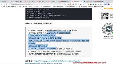 Linux开源数据库MySQL运维实战 第一天 06 编译安装串讲