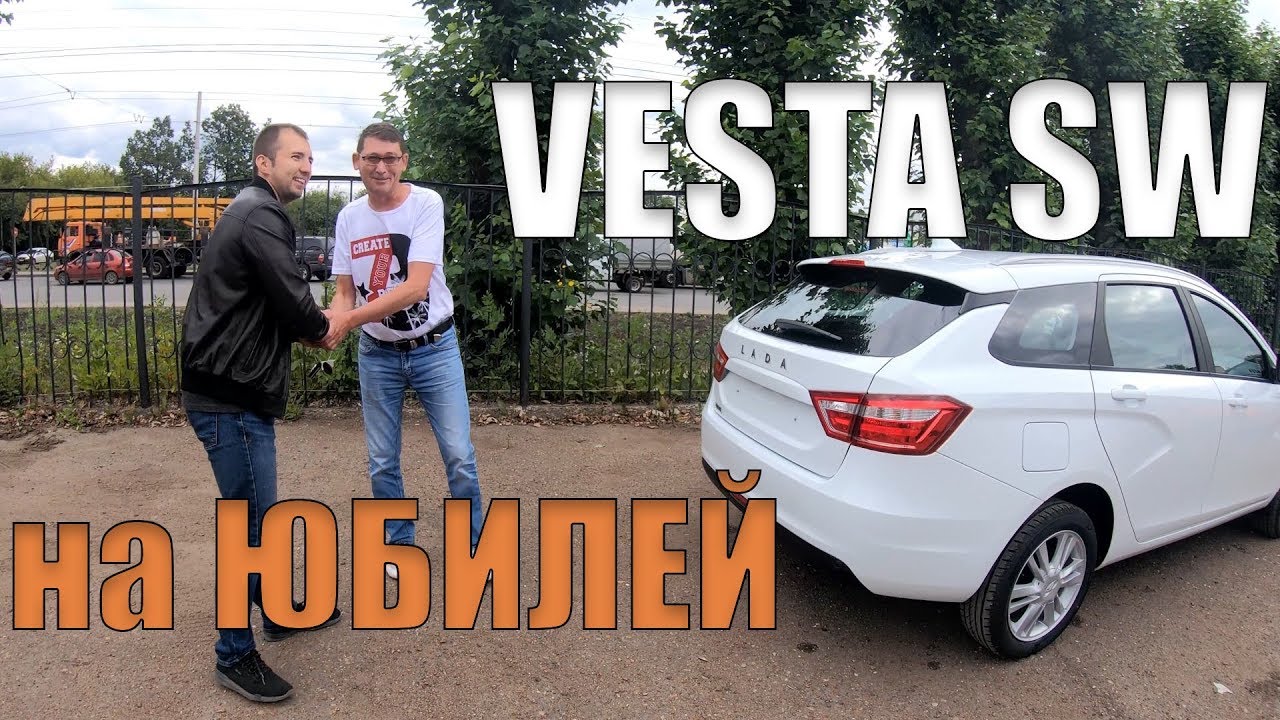 Бокс на весту св