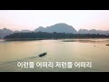 이천식가수 타이틀곡 나그네인생