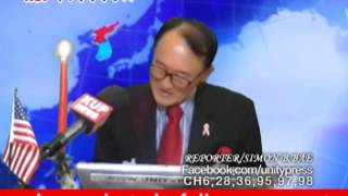 unitypresstttv 01 123013 Youtube