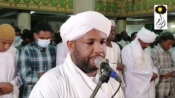 تراويح رمضان 1442هـ|الشيخ الزين محمد أحمد سورة النساء Sheikh Alzain Mohamad Surat An-Nisa