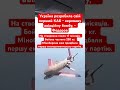 Україна створила власну керовану авіаційну бомбу! #україна #війна #зсу #каб #військові #армія