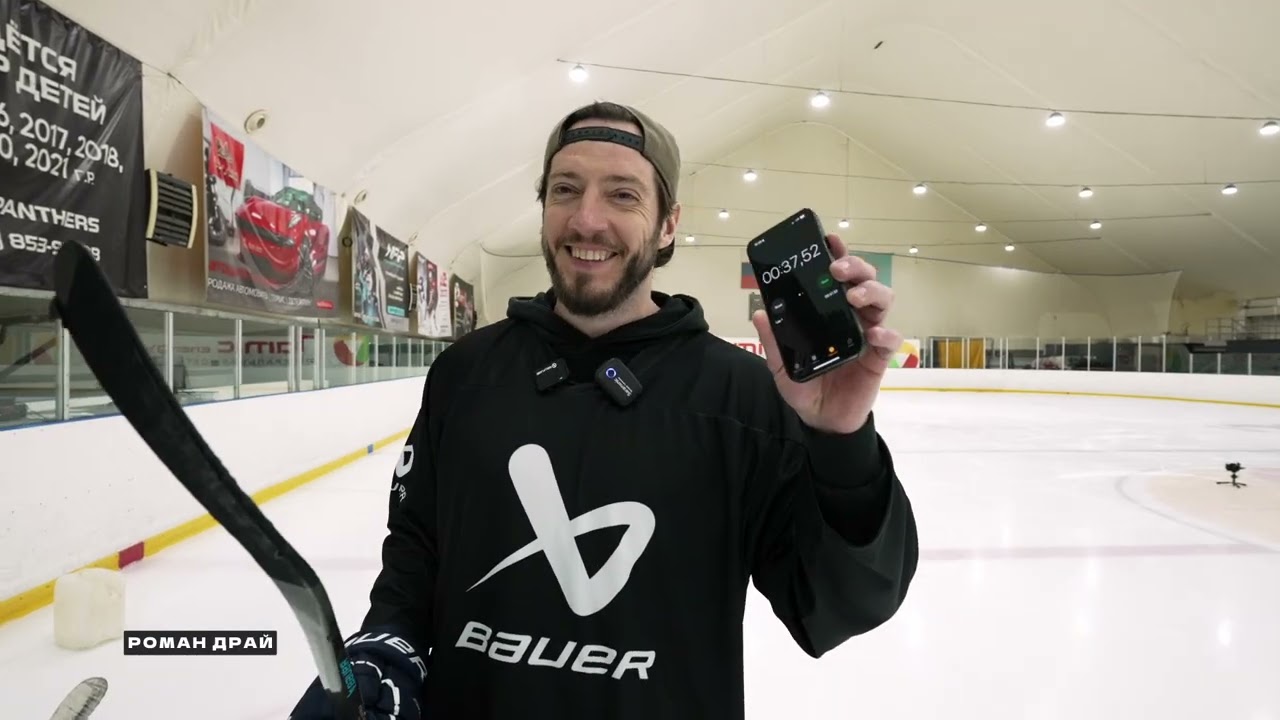 BAUER CHALLENGE | ЧЕЛЯБИНСКИЙ ЛЁД