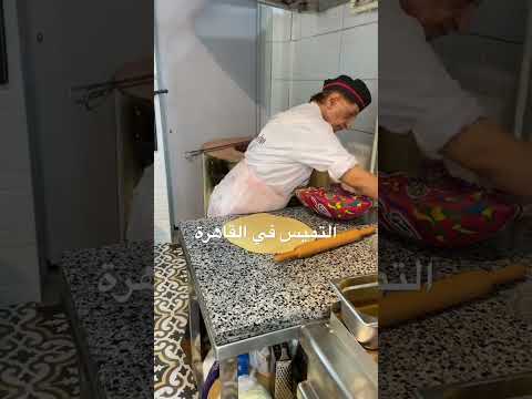 التميس في القاهرة تميس اكسبلور فول وتميس المدينة مطاعم 