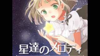 CROSS×BEATS - 星達のメロディ / ゆいこんぬ
