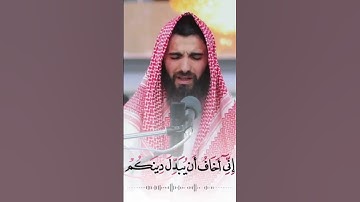 القران الكريم #القرآن_الكريم #اللهم_صل_وسلم_على_نبينا_محمد