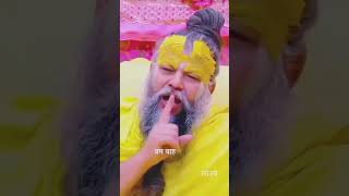 premanandi maharaj ne sahi baat bola #shorts #explore #edit #trending #capcut #1000subscriber #reels