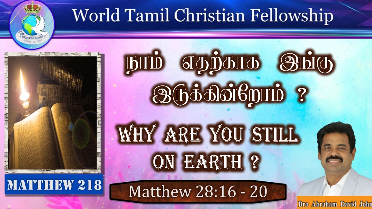 Why are you still on earth?