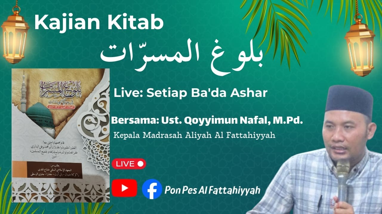 🔴LIVE KAJIAN KITAB BULUGHUL MASARROT | HIKMAH SHOLAT