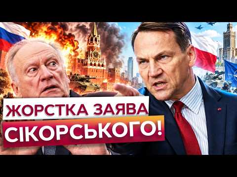 ⚡️ «МИ ПЕРЕМОЖЕМО РФ ДОСИТЬ ШВИДКО!» Сікорський видав, ЩО БУДЕ, якщо Путін полізе на НАТО